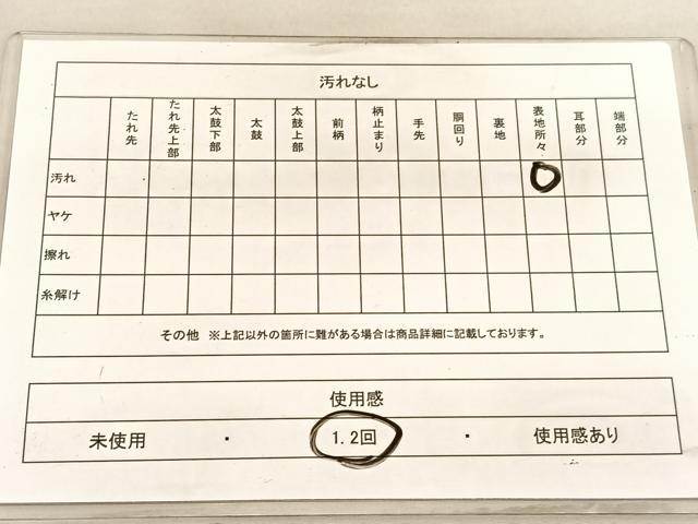 平和屋着物◎六通柄袋帯　石壁文様　金銀糸　正絹　逸品　BAAV5298hv