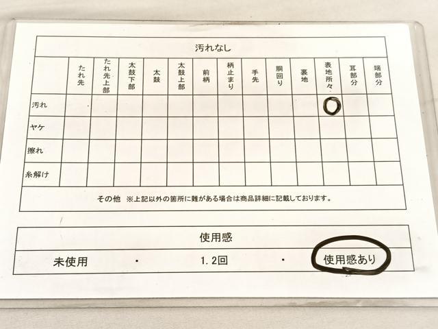 平和屋着物◎六通柄袋帯　唐織　松竹梅　色紙重ね花鳥文　プラチナ箔九百錦　正絹　逸品　BAAV5299hv
