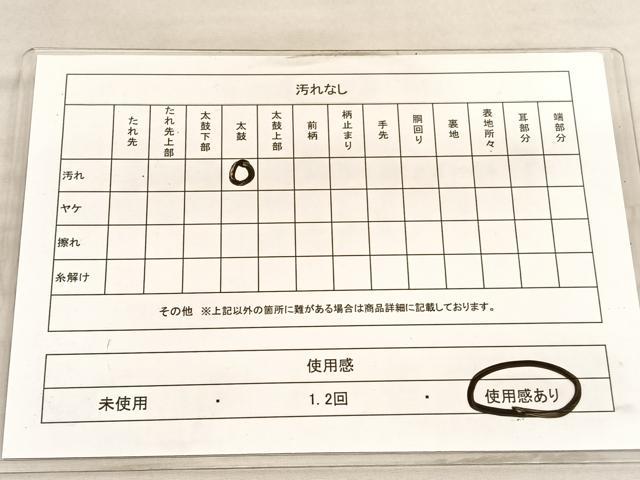 平和屋着物◎六通柄袋帯　唐織　春彩　地紙花文　金糸　正絹　逸品　BAAV5301hv