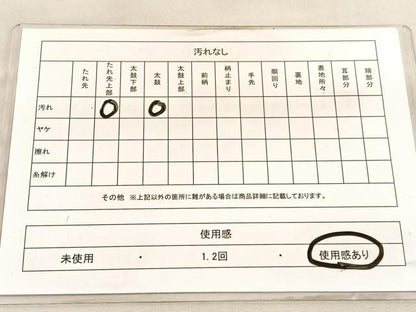 平和屋着物◎六通柄袋帯　唐織　鳳凰雪輪有職花文　金糸　正絹　逸品　BAAV5302hv