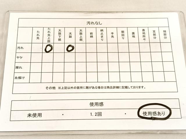 平和屋着物◎六通柄袋帯　唐織　鳳凰雪輪有職花文　金糸　正絹　逸品　BAAV5302hv