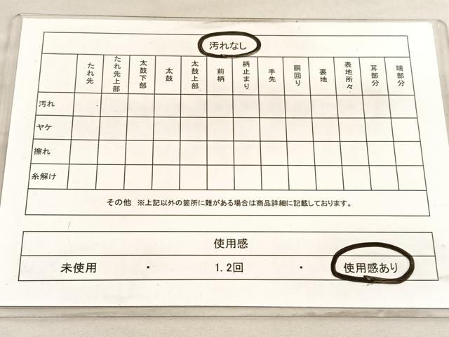 平和屋着物◎佐賀錦　六通柄袋帯　流水鴛鴦花文　金糸　正絹　逸品　BAAV5306hv