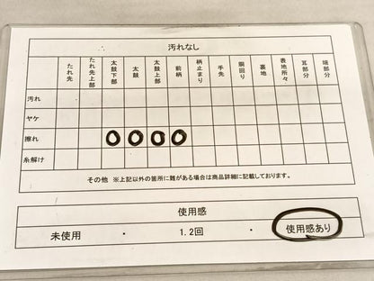 平和屋着物◎六通柄袋帯　草葉文　ふくれ織　金糸　正絹　逸品　BAAV5309hv