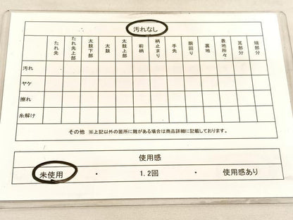 平和屋着物◎六通柄袋帯　唐織　ふくれ織　双鶴文　金糸　正絹　逸品　未使用　BAAV5310hv