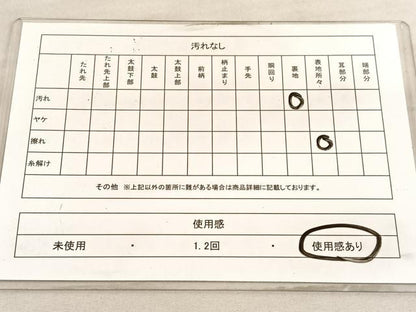 平和屋着物◎全通柄　本袋帯　抽象文様　金糸　引箔　正絹　逸品　BAAV5319hv