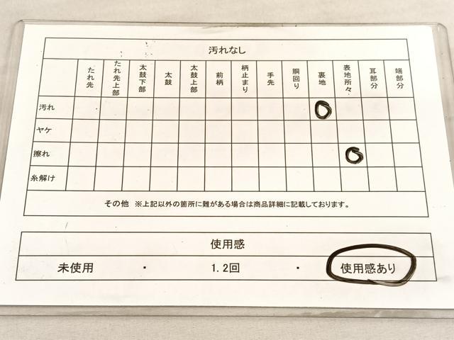 平和屋着物◎全通柄　本袋帯　抽象文様　金糸　引箔　正絹　逸品　BAAV5319hv