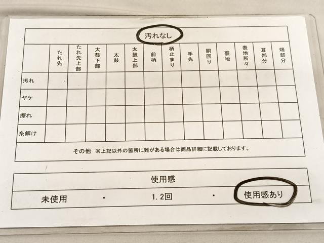 平和屋着物◎佐賀錦　六通柄袋帯　菱天井花丸文　金銀糸　正絹　逸品　BAAV5320hv
