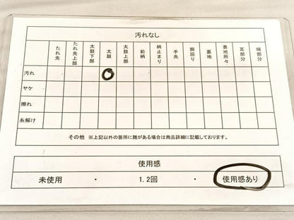 平和屋着物◎六通柄袋帯　雲取り渡橋文　銀糸　正絹　逸品　BAAV5321hv