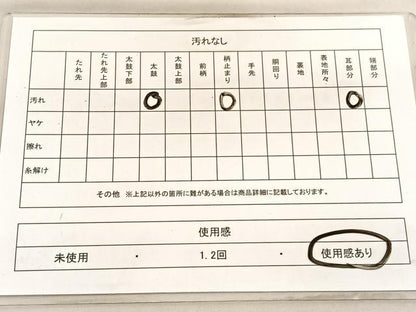 平和屋着物◎佐賀錦　六通柄袋帯　幾何学文様　金銀糸　正絹　逸品　BAAV5322hv
