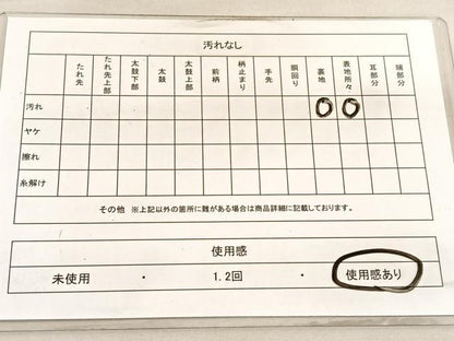 平和屋着物◎両面　全通柄袋帯　唐織　宝相華源氏車文　銀糸　正絹　逸品　BAAV5325hv