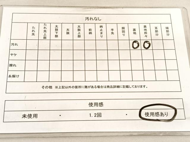 平和屋着物◎両面　全通柄袋帯　唐織　宝相華源氏車文　銀糸　正絹　逸品　BAAV5325hv