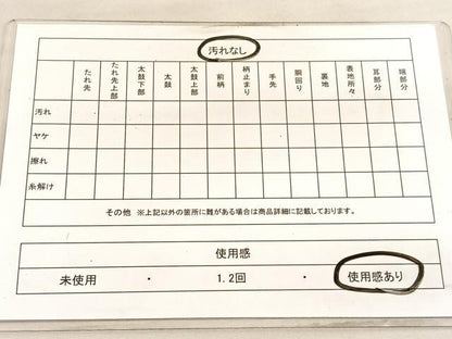 平和屋着物◎六通柄袋帯　乗馬飾花文　金銀糸　正絹　逸品　BAAV5326hv
