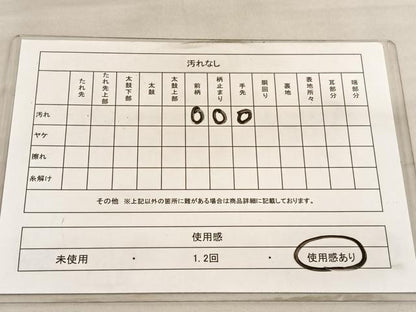 平和屋着物◎六通柄袋帯　唐織　尋島陽映文　金糸　引箔　正絹　逸品　BAAV5329hv