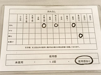 平和屋着物◎六通柄袋帯　飾花文　金銀糸　三越扱い　正絹　逸品　BAAV5337hv