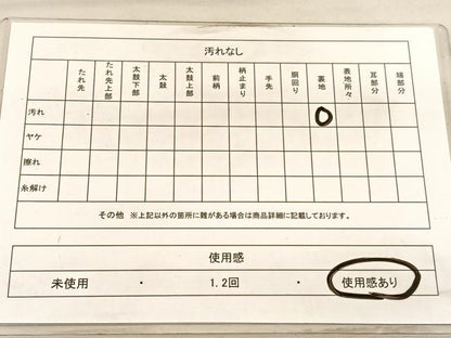 平和屋着物◎六通柄袋帯　花鳥文　純プラチナ二重箔　正絹　逸品　BAAV5339hv