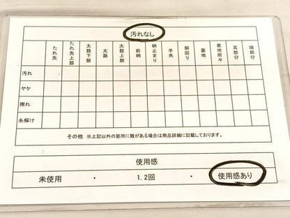 平和屋着物◎六通柄袋帯　唐織　京名所風景文　金糸　正絹　逸品　BAAV5340hv