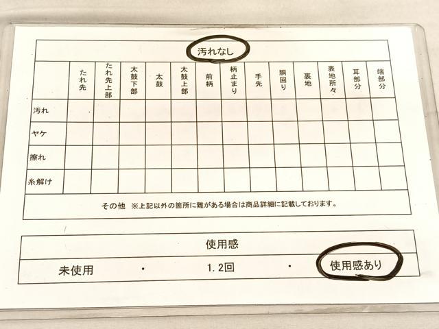 平和屋着物◎六通柄袋帯　唐織　京名所風景文　金糸　正絹　逸品　BAAV5340hv