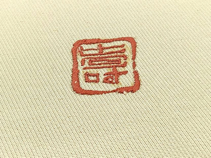 平和屋着物▼太鼓柄袋帯　作家物　総刺繍　東寺　引箔　正絹　逸品　BAAV5347hv
