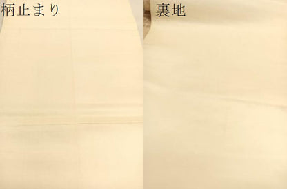 平和屋着物●西陣 服部織物謹製 六通柄袋帯 こはく錦 龍 金糸 正絹 逸品 BAAV5349hv