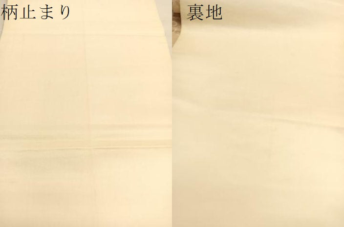 平和屋着物●西陣 服部織物謹製 六通柄袋帯 こはく錦 龍 金糸 正絹 逸品 BAAV5349hv