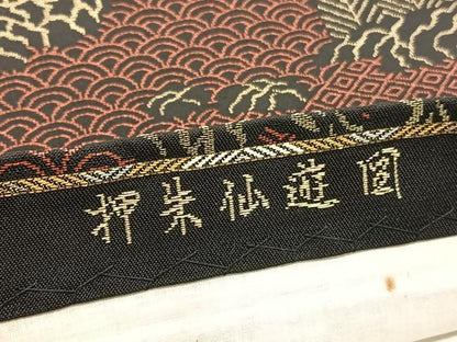 平和屋着物●六通柄　本袋帯　唐織　押朱仙遊図　黒地　金糸　正絹　逸品　BAAV5356hv