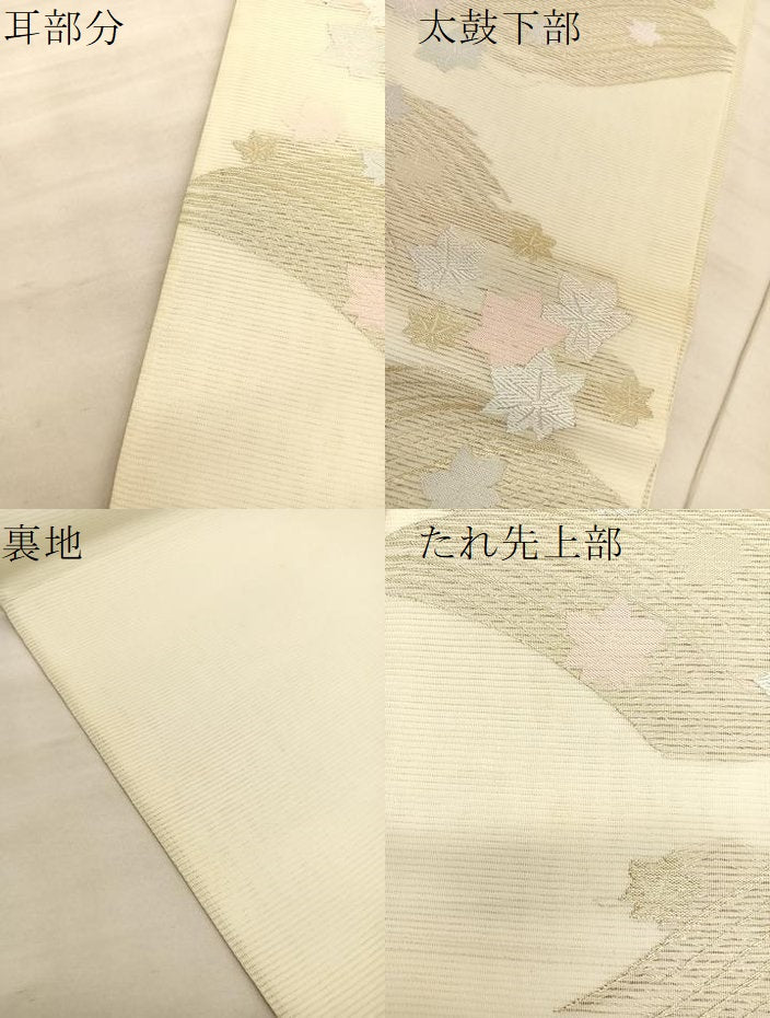 平和屋着物＊夏物 六通柄袋帯 唐織 竜田川 金糸 正絹 逸品 BAAV5360hv