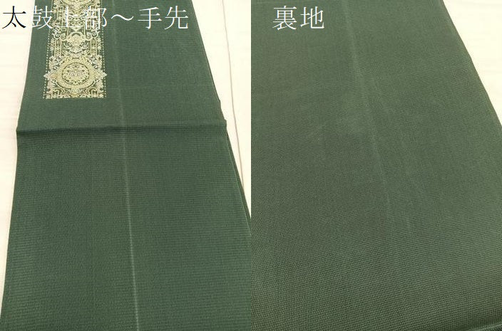 平和屋着物＊夏物 六通柄袋帯 飾花文 金銀糸 正絹 逸品 BAAV5361hv