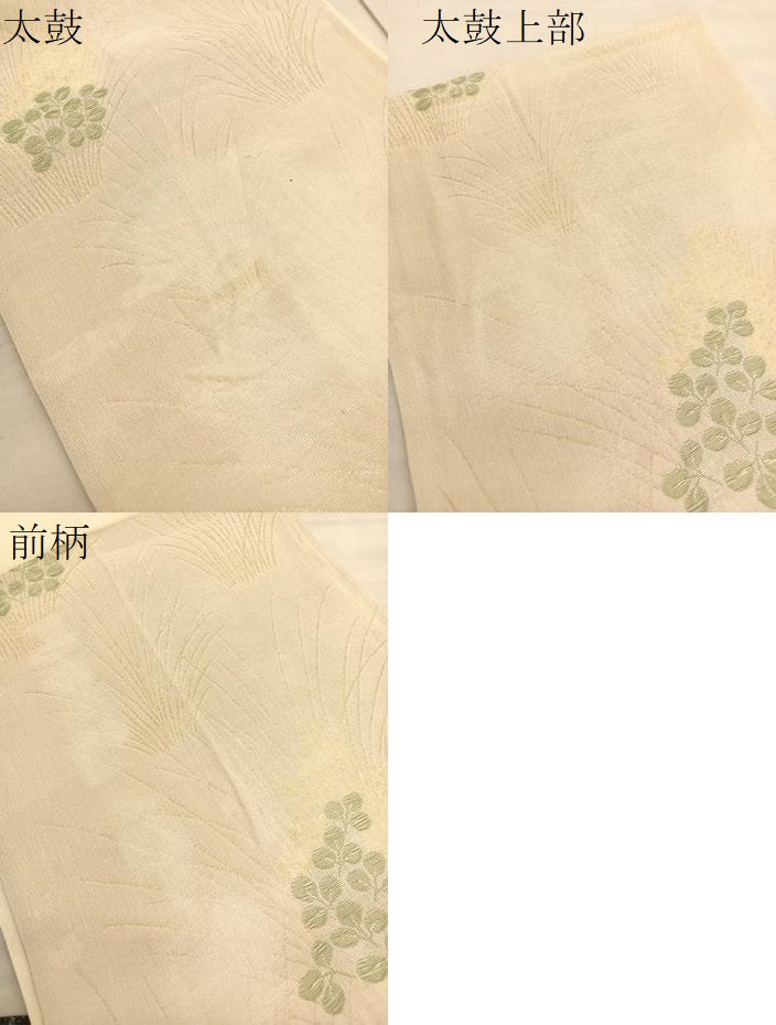 平和屋着物＊夏物 六通柄袋帯 萩草葉文 金銀糸 正絹 逸品 BAAV5366hv
