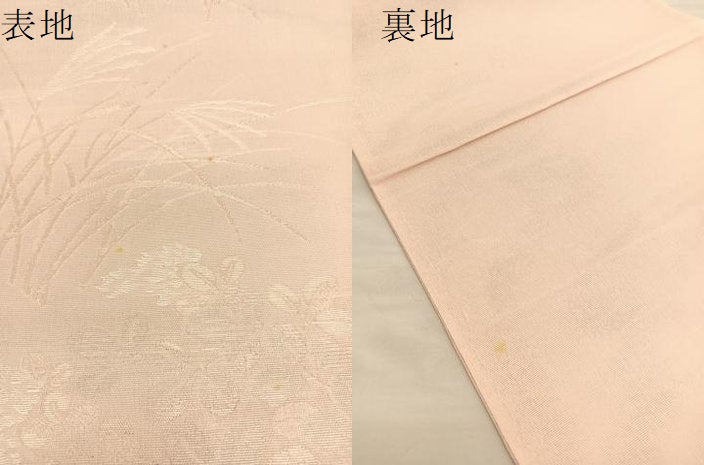 平和屋着物＊夏物 六通柄袋帯 秋草文 銀糸 正絹 逸品 BAAV5369hv