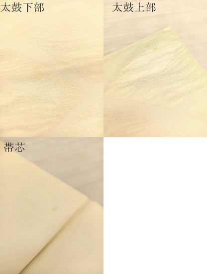 平和屋着物＊夏物 全通柄袋帯 草葉文 銀糸 正絹 逸品 BAAV5371hv
