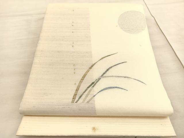 平和屋着物＊夏物 絲藝苑 上島洋山 太鼓柄袋帯 草葉文 金銀糸 正絹 逸品 BAAV5372hv