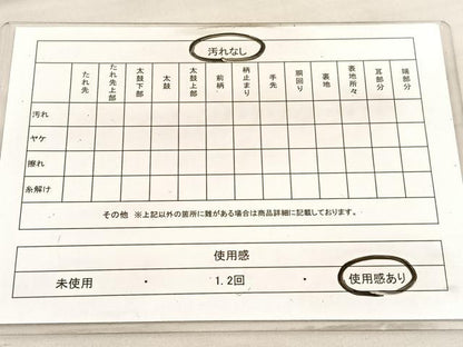 平和屋着物◎六通柄袋帯　唐草文　金糸　正絹　逸品　BAAV5394hv