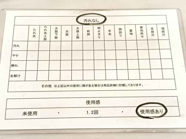 平和屋着物◎六通柄袋帯　唐草文　金糸　正絹　逸品　BAAV5394hv