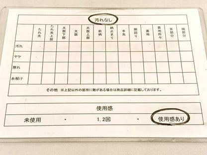 平和屋着物◎全通柄袋帯　砂子綴れ　エ霞文　金糸　正絹　逸品　BAAV5405hv