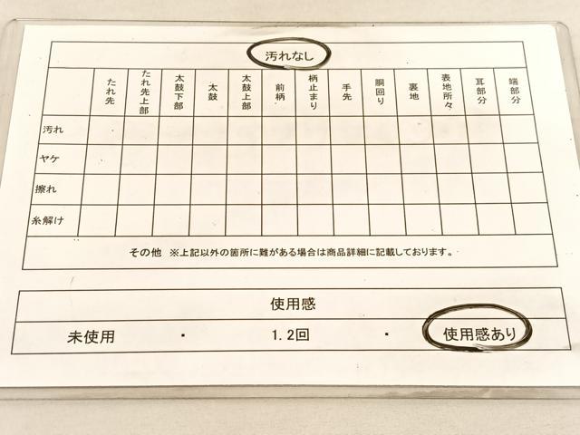 平和屋着物◎全通柄袋帯　砂子綴れ　エ霞文　金糸　正絹　逸品　BAAV5405hv