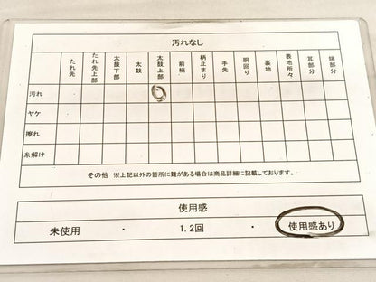 平和屋着物◎六通柄袋帯　霞文　引箔　正絹　逸品　BAAV5406hv
