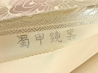 平和屋着物◎六通柄袋帯　蜀甲鏡裏　銀糸　やまとオリジナル　正絹　逸品　BAAV5418hv