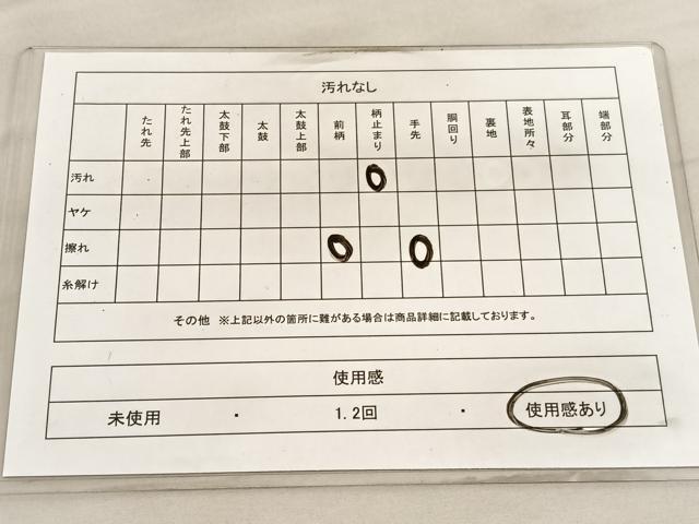 平和屋着物◎六通柄袋帯　蜀甲鏡裏　銀糸　やまとオリジナル　正絹　逸品　BAAV5418hv