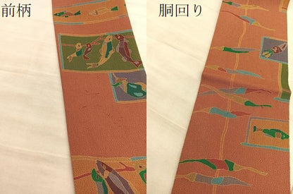 平和屋着物●全通柄九寸名古屋帯 型染め 魚に獅子唐 鬼しぼ縮緬 正絹 逸品 BAAV5420hv