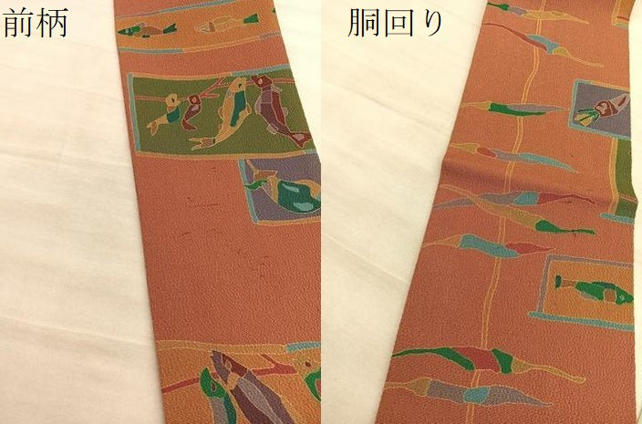 平和屋着物●全通柄九寸名古屋帯 型染め 魚に獅子唐 鬼しぼ縮緬 正絹 逸品 BAAV5420hv
