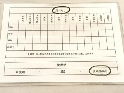 平和屋着物◎六通柄袋帯 唐織 立波花文 金糸 正絹 逸品 BAAV5434hv