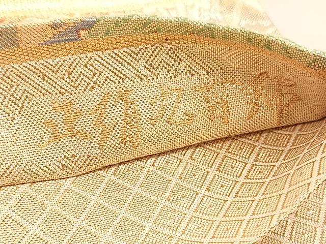平和屋着物◎宝珠本佐賀錦　六通柄袋帯　九百錦　几帳孔雀花車文　金糸　正絹　逸品　BAAV5447hv