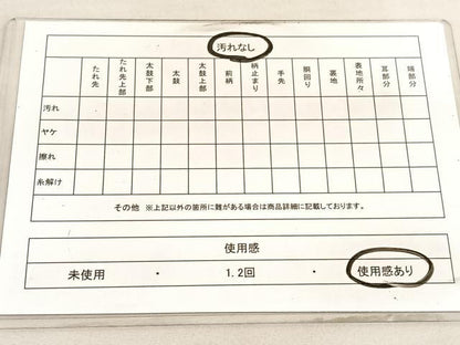 平和屋着物◎宝珠本佐賀錦　六通柄袋帯　九百錦　几帳孔雀花車文　金糸　正絹　逸品　BAAV5447hv