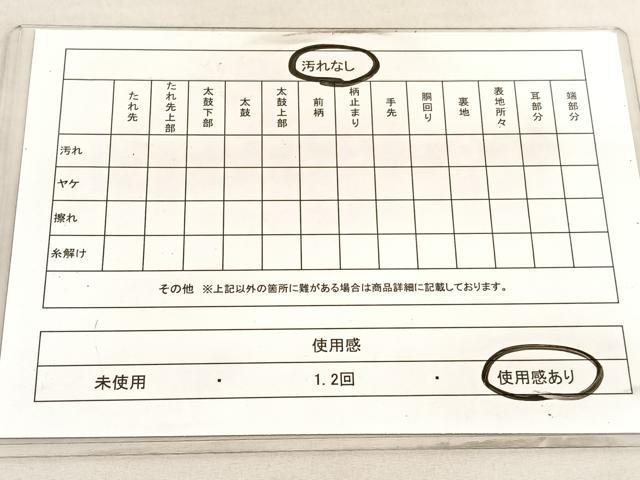 平和屋着物◎宝珠本佐賀錦　六通柄袋帯　九百錦　几帳孔雀花車文　金糸　正絹　逸品　BAAV5447hv