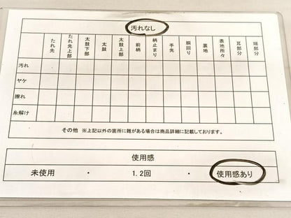 平和屋着物◎西陣　六通柄袋帯　唐織　宝相華　金糸　正絹　逸品　BAAV5449hv