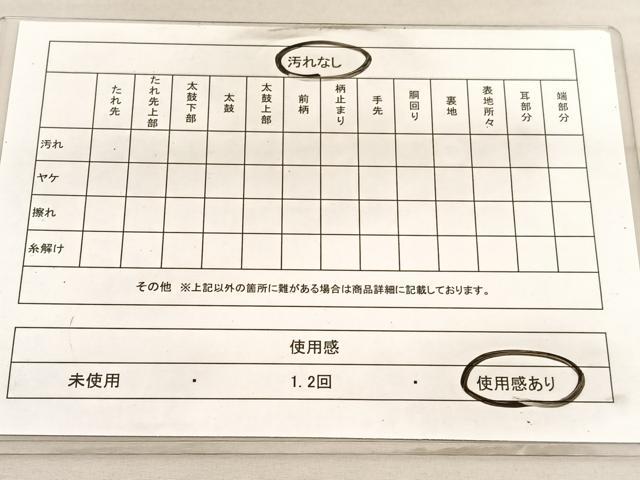 平和屋着物◎西陣　六通柄袋帯　唐織　宝相華　金糸　正絹　逸品　BAAV5449hv
