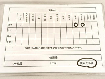 平和屋着物◎六通柄袋帯　唐織　色紙取鶴華文　金銀糸　正絹　逸品　BAAV5455hv