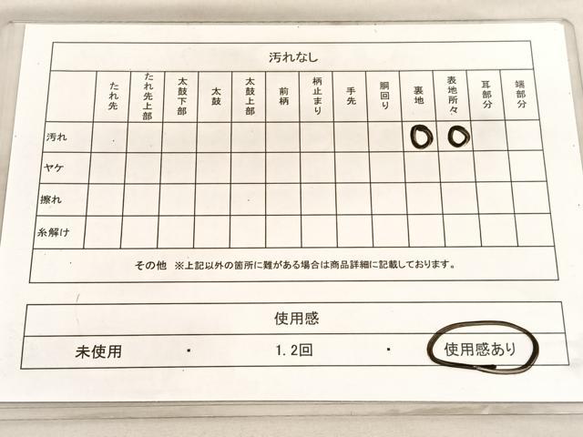 平和屋着物◎六通柄袋帯　唐織　色紙取鶴華文　金銀糸　正絹　逸品　BAAV5455hv