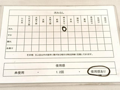 平和屋着物◎六通柄袋帯　唐織　九百別織　蒔絵金繍文　金銀糸　正絹　逸品　BAAV5456hv