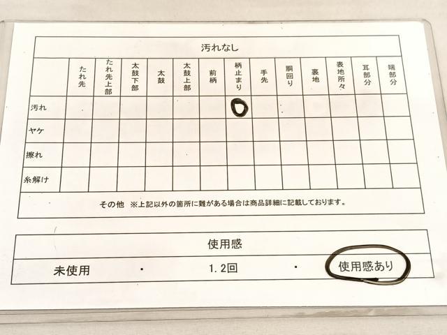 平和屋着物◎六通柄袋帯　唐織　九百別織　蒔絵金繍文　金銀糸　正絹　逸品　BAAV5456hv